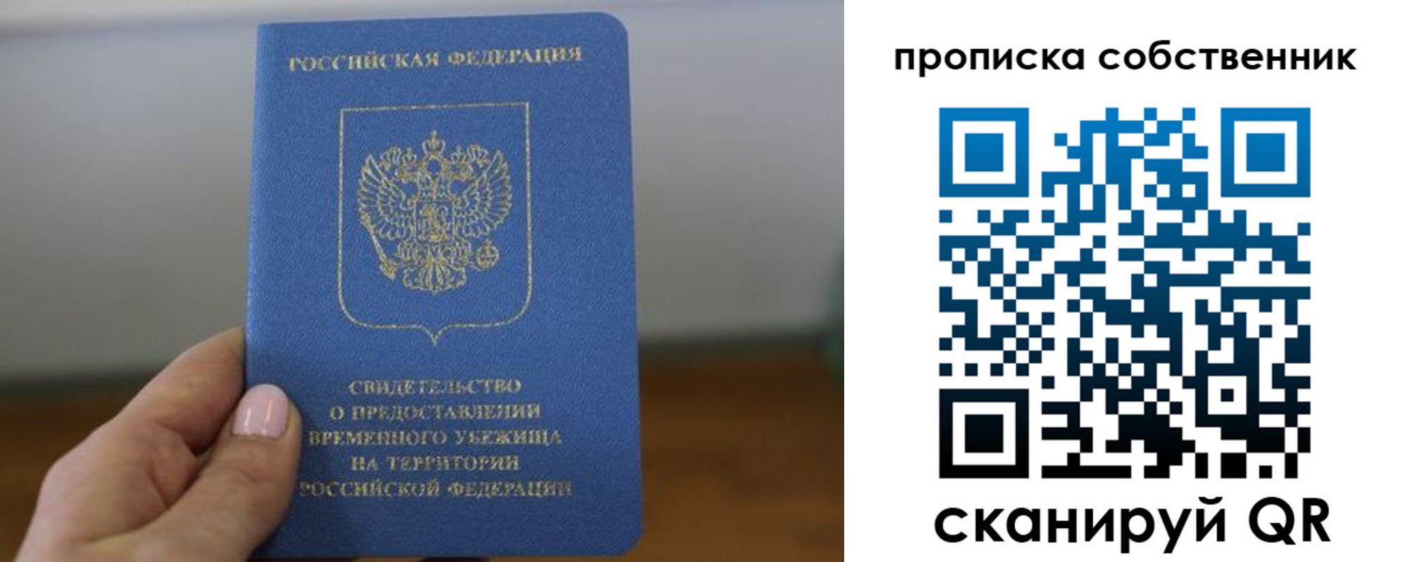 пропишу в квартире в Мамадыше