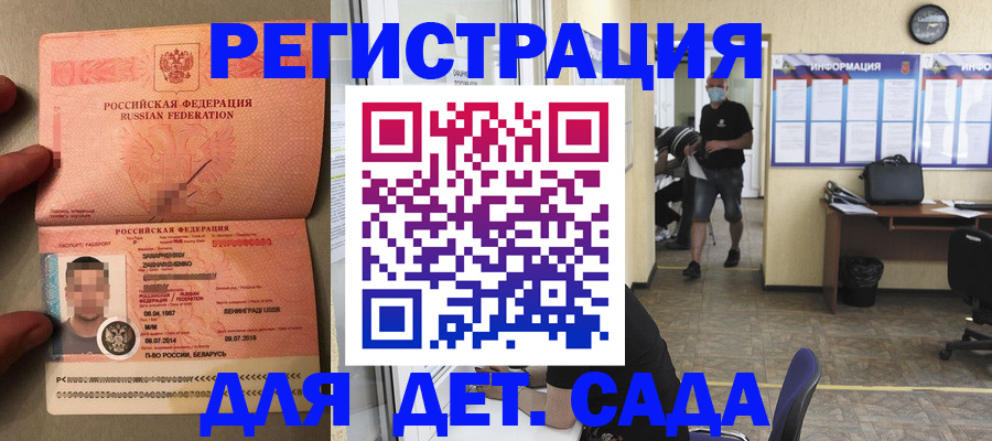 прописка иностранных граждан в Мамадыше