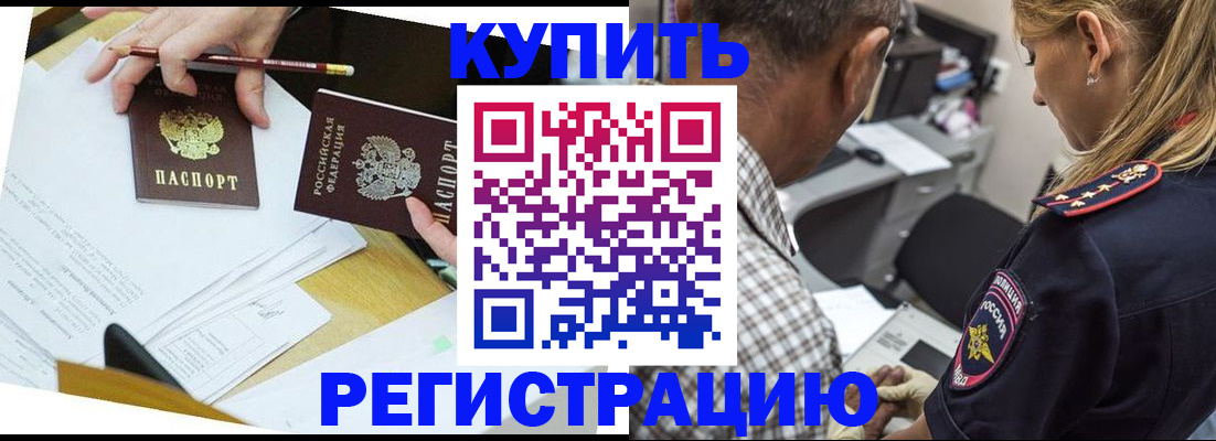 временная регистрация госуслуги в Мамадыше
