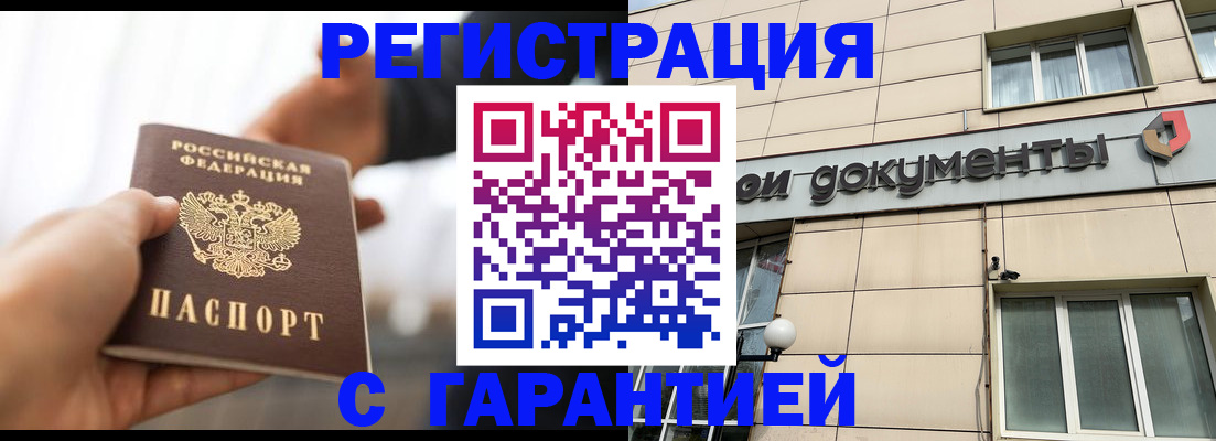 пропишу в квартире в Мамадыше