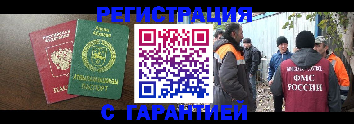 пропишу в квартире в Мамадыше